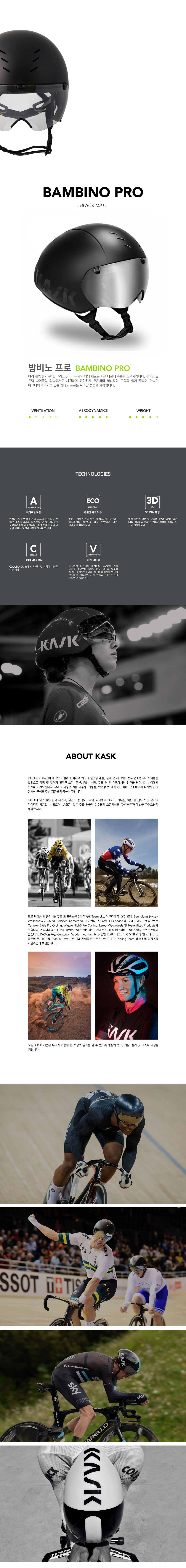 bambino_black matt.jpg