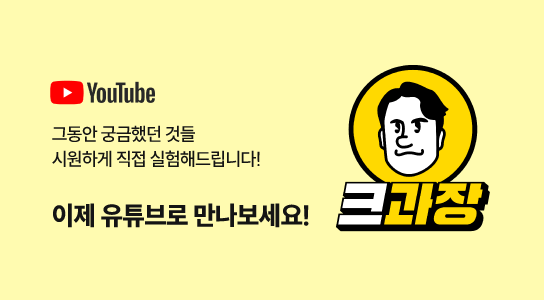 메인배너4
