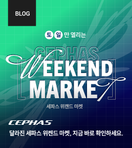 메인배너8