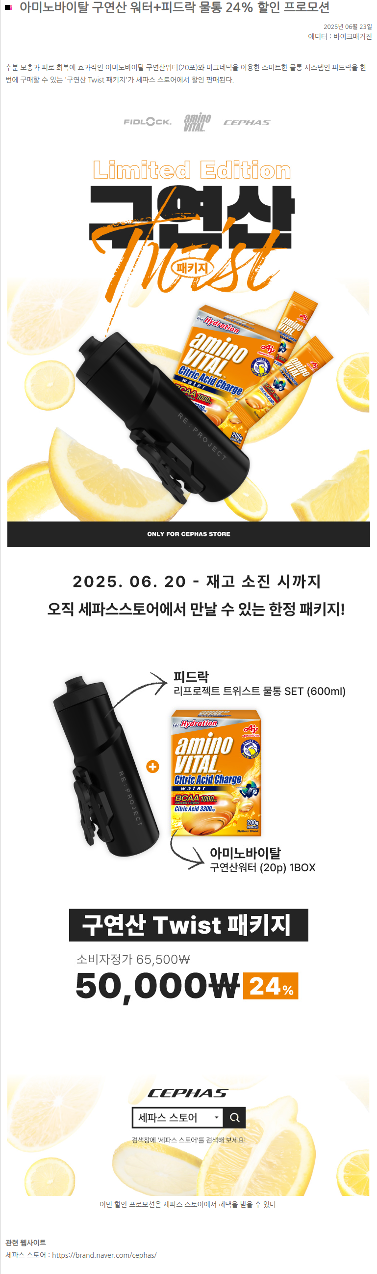 Screenshot 2025-06-26 at 10.18.30.png