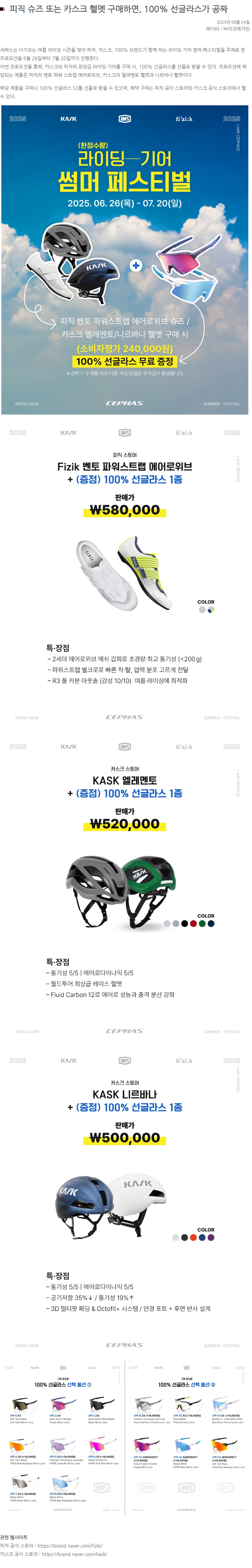 Screenshot 2025-06-26 at 10.18.41.png