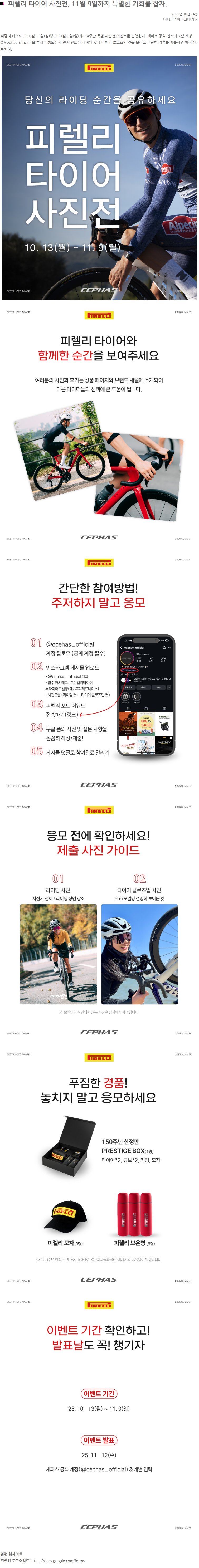 Screenshot 2025-10-14 at 10.21.33.png