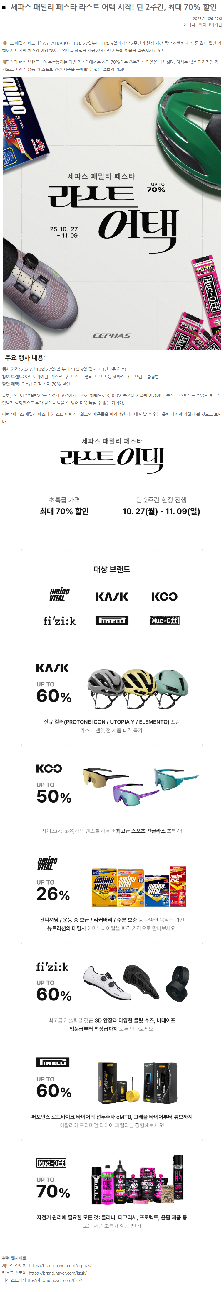 Screenshot 2025-10-27 at 10.04.40.png