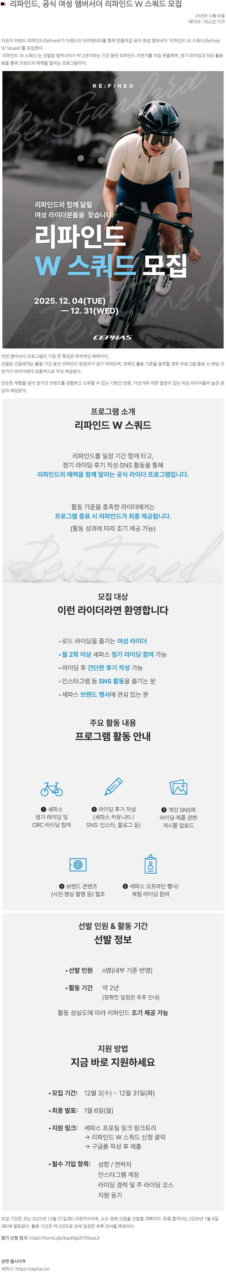 Screenshot 2025-12-04 at 17.46.33.png