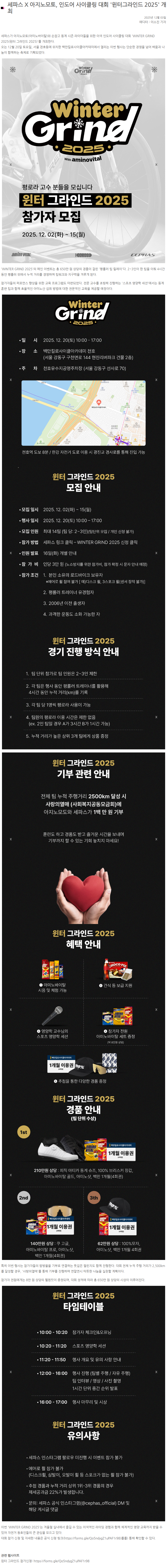 Screenshot 2025-12-04 at 17.46.20.png